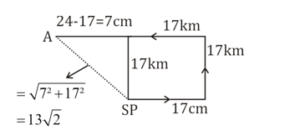 Reasoning Quiz For MPSC Technical Services: 11 November 2022_5.1
