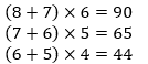 Reasoning Quiz For MPSC Technical Services: 22 November 2022_11.1