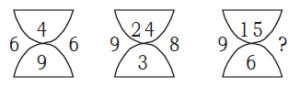 Reasoning Quiz For MPSC Technical Services: 30 November 2022_3.1