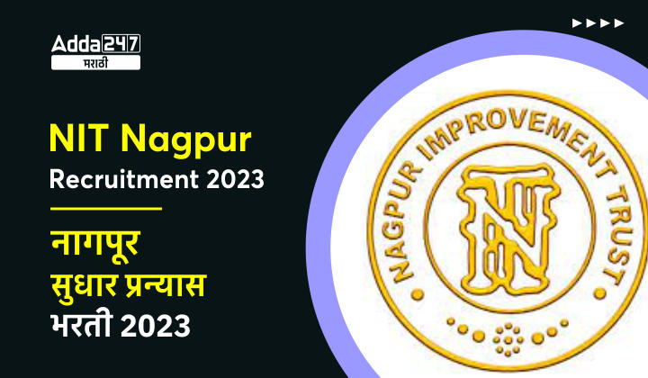 NIT Nagpur Recruitment 2023