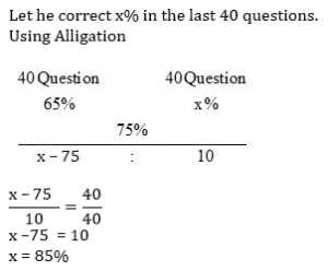 Mathematics Daily Quiz For Zilla Parishad Bharti: 01 February 2023_5.1