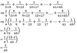 Numerical and Mathematical Ability Quiz For SSC MTS Exam: 02 February 2023_10.1
