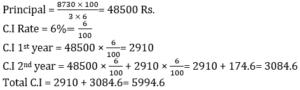 Numerical and Mathematical Ability Quiz For SSC MTS Exam: 02 February 2023_12.1
