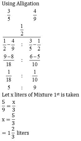 Aptitude Quiz For MAHA-TAIT Exam: 03 February 2023_8.1