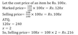 Aptitude Quiz For MAHA-TAIT Exam: 10 February 2023_6.1