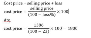 Numerical and Mathematical Ability Quiz For SSC MTS Exam: 11 February 2023_6.1