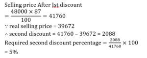 Numerical and Mathematical Ability Quiz For SSC MTS Exam: 11 February 2023_7.1