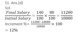 Mathematics Daily Quiz in Marathi : 13 February 2023 - For Police Bharti_4.1