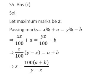 Mathematics Daily Quiz in Marathi : 13 February 2023 - For Police Bharti_8.1