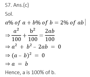 Mathematics Daily Quiz in Marathi : 13 February 2023 - For Police Bharti_10.1