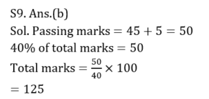 Mathematics Daily Quiz in Marathi : 13 February 2023 - For Police Bharti_12.1