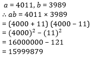 Mathematics Daily Quiz in Marathi : 17 February 2023 - For Police Bharti_6.1