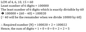 Mathematics Daily Quiz in Marathi : 17 February 2023 - For Police Bharti_7.1