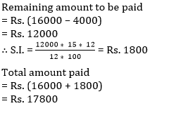 Mathematics Daily Quiz in Marathi : 17 February 2023 - For Police Bharti_14.1