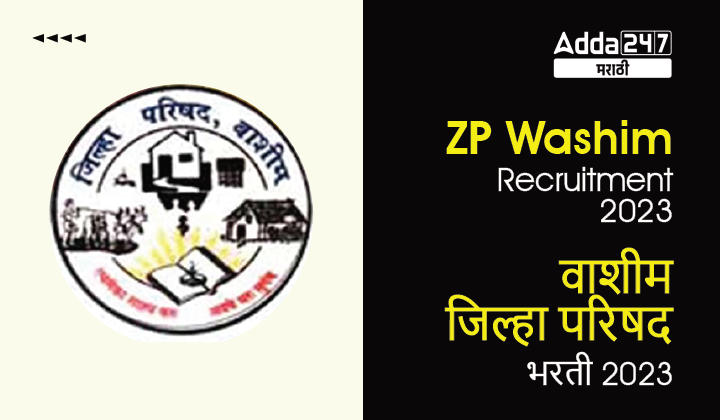 ZP Washim Recruitment 2023