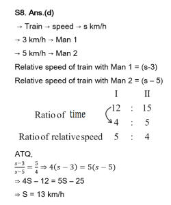 Numerical Ability Quiz For SSC MTS Exam: 24 March 2023_8.1