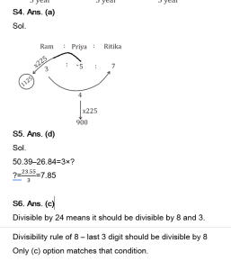 Mathe Quiz in Marathi : 29 March 2023 - For Talathi Bharti_5.1