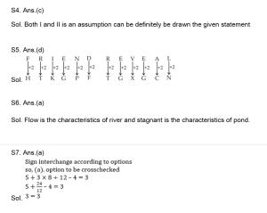 Reasoning daily Quiz For Police Bharti exam: 29 March 2023_7.1