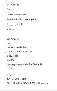 Mathematics Quiz For Nager Parishad Bharti: 14 April 2023_4.1