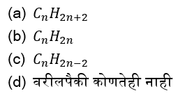 MPSC Non-Gazetted GK Daily Quiz in Marathi : 15 April 2023_3.1