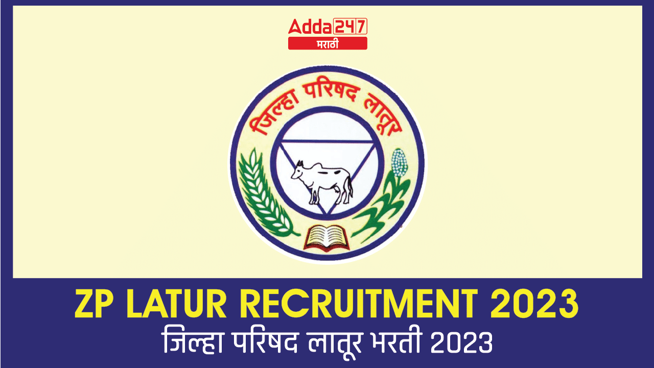 ZP Latur Recruitment 202