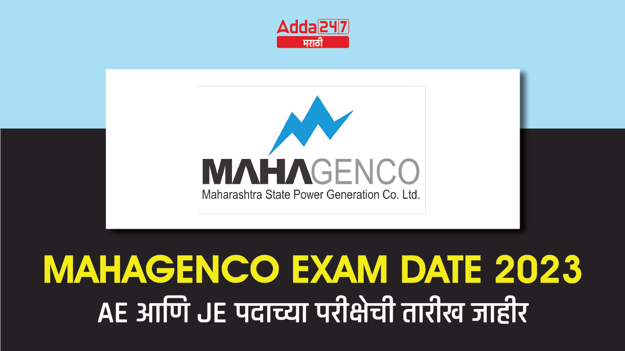 MAHAGENCO Exam Date 2023