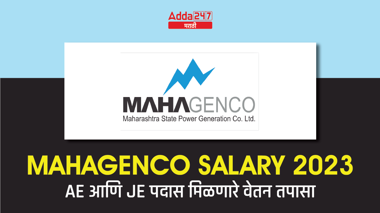 MAHAGENCO Salary 2023