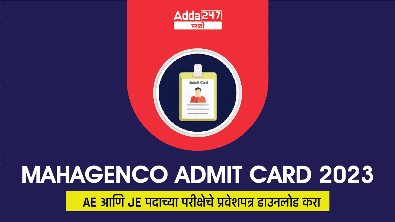 MAHAGENCO Admit Card 2023