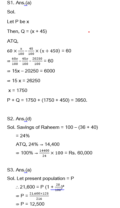 Mathe Quiz For Krushi Vibhag Exam in Marathi : 24 April 2023_5.1