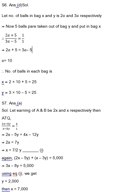 Mathe Quiz For Krushi Vibhag Exam in Marathi : 24 April 2023_7.1