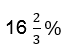 Mathe Quiz For Krushi Vibhag Exam in Marathi : 24 April 2023_3.1