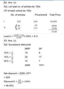 Mathe Quiz For Krushi Vibhag Exam in Marathi : 28 April 2023_7.1