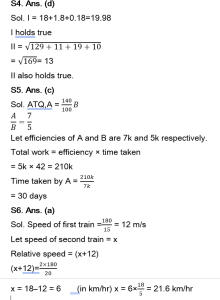 Mathe Quiz For Krushi Vibhag Exam in Marathi : 28 April 2023_8.1