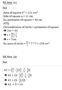 SSC CHSL संख्यात्मक व गणितीय क्षमतेचे  क्विझ : 17 मे 2023_7.1