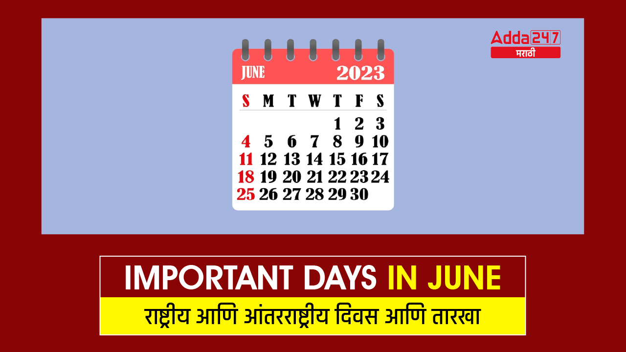 Important Days in June 2023