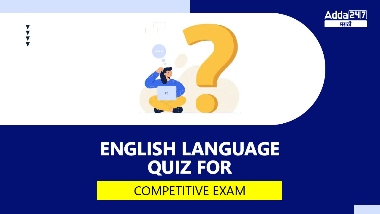 English Language Quiz for Competative Exams