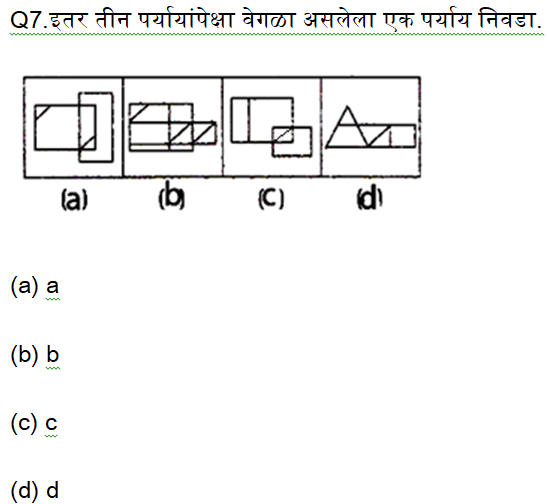 जिल्हा परिषद एक्झाम बुद्धिमत्ता चाचणीचे दैनिक क्विझ : 19 ऑगस्ट 2023_3.1
