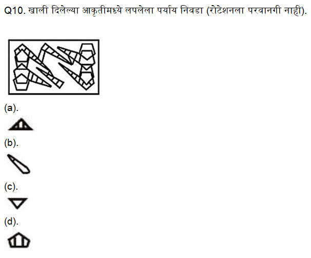 नगरपरिषद भरती परीक्षा बुद्धिमत्ता चाचणी क्विझ : 4 नोव्हेंबर 2023_7.1