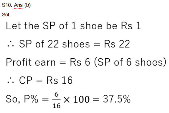 महाराष्ट्र ZP आणि Finance Department भरतीसाठी अंकगणित चाचणी दैनिक क्विझ : 22 नोव्हेंबर 2023_7.1