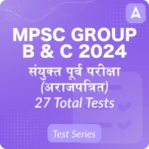 भारतीय राष्ट्रीय काँग्रेस MCQs | Indian National Congress MCQs : All Maharashtra Exams_4.1