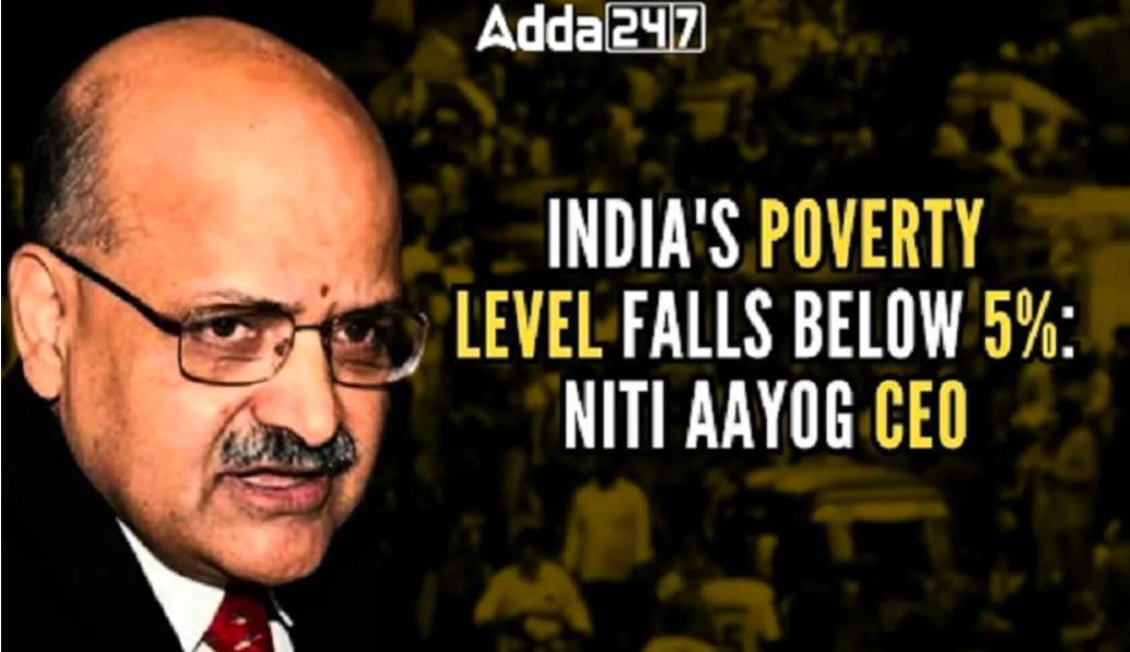 NSSO Survey Shows Poverty Down to 5% | NSSO सर्वेक्षणात गरीबी 5% पर्यंत खाली आली आहे: NITI आयोग CEO