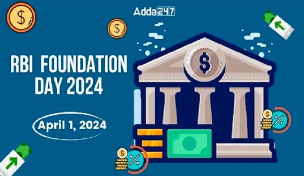 RBI Celebrates 90 Years of Service on Foundation Day 2024 | RBI स्थापना दिन 2024 रोजी सेवेची 90 वर्षे साजरी करत आहे