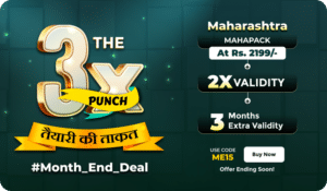 3X Punch Sale, Maharashtra Mahapack @2199 Rs,2X Validity ,Plus 3 Months Extra Validity