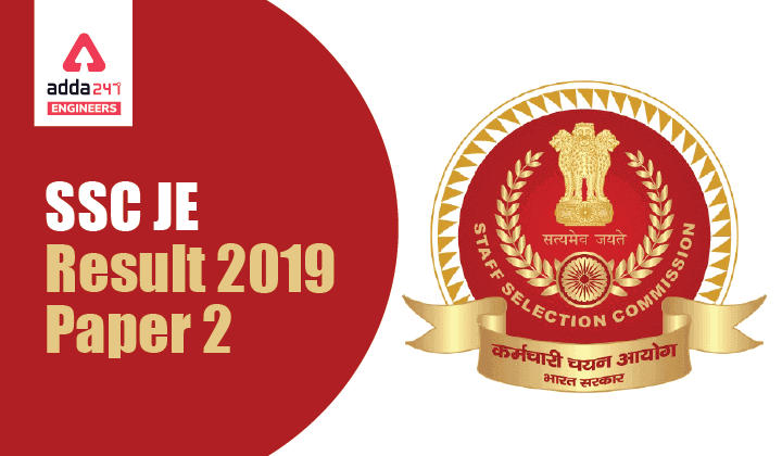 SSC JE Result 2019 Paper 2