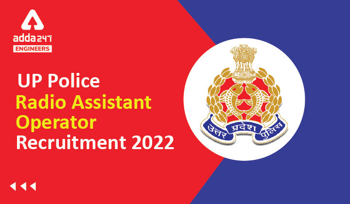 UP Police Recruitment 2022