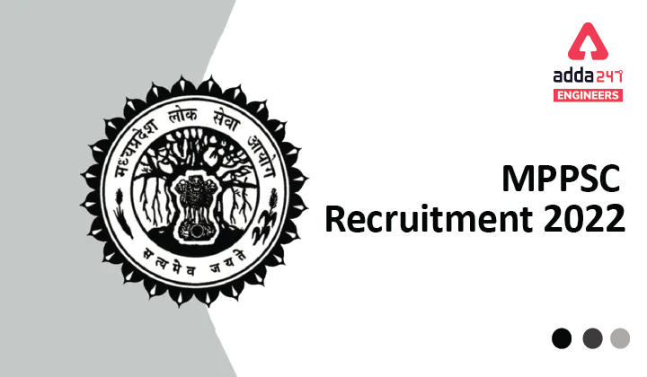 MPPSC AE Recruitment 2022