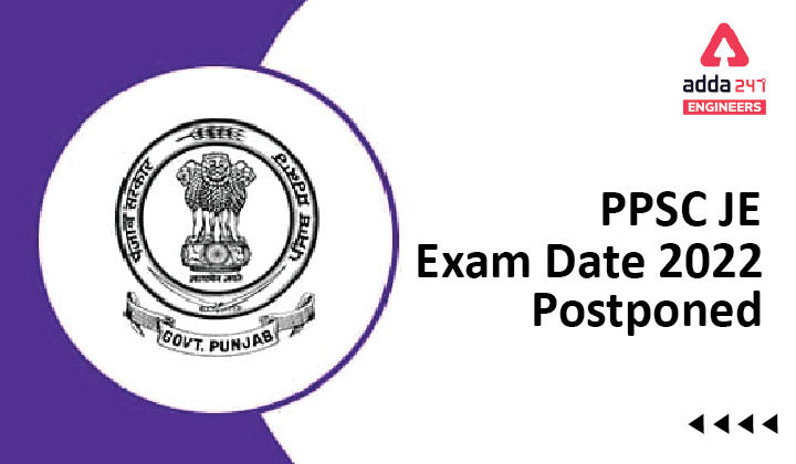 ppsc je exam 2022 postponed