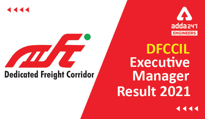 DFCCIL Executive Manager Result 2021, Direct Link to Download DFCCIL Electrical and Mechanical Executive Result |_30.1