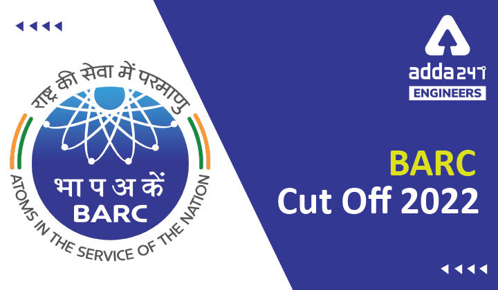 BARC Cut Off Marks 2022, Check BARC OCES Cut Off Here |_30.1