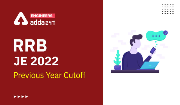 RRB JE 2022 Previous Year Cutoff, Check RRB Junior Engineer Previous Year Cutoff Here |_30.1